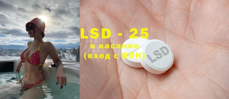 Лсд 25 экстази ecstasy  Бор 